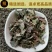 泽兰泽兰可打粉新货草泽兰泽兰叶蛇王