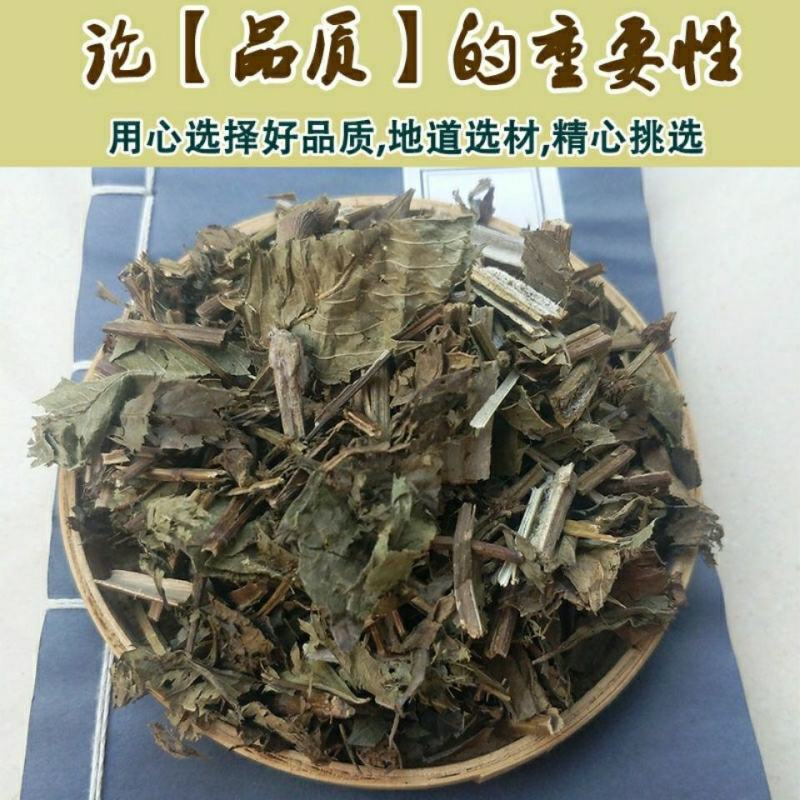 泽兰泽兰可打粉新货草泽兰泽兰叶蛇王