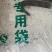 手工麻糖叮叮糖麦芽糖批发跑江湖地摊产品儿时的味道50斤