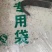 手工麻糖叮叮糖麦芽糖批发跑江湖地摊产品儿时的味道50斤