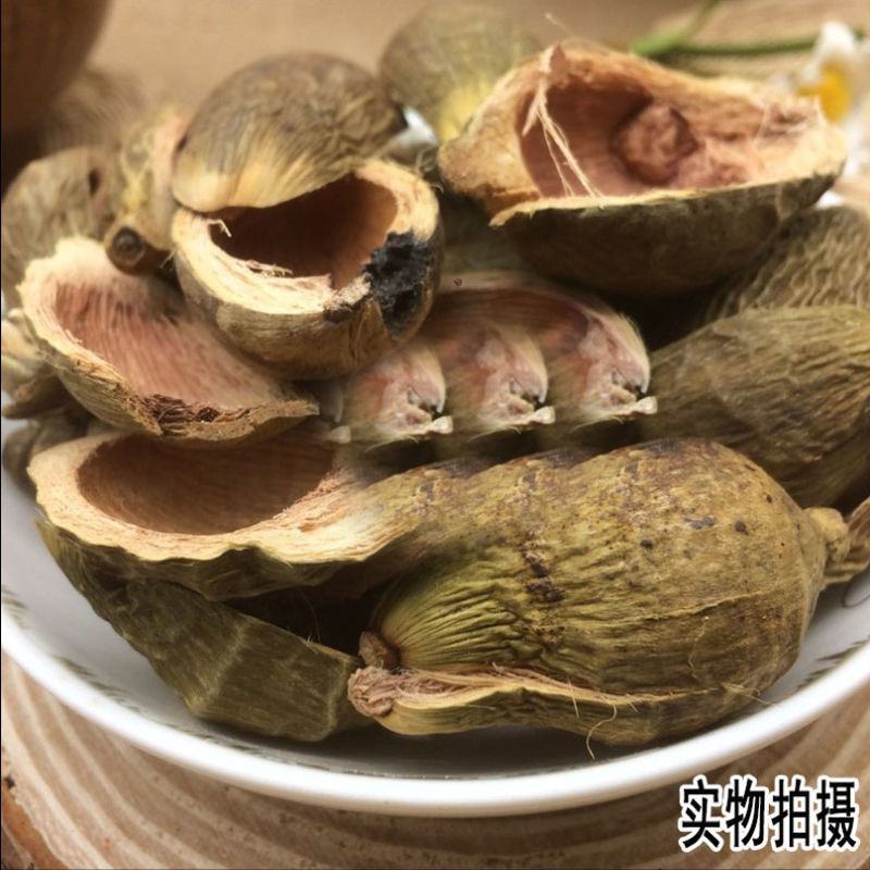 大腹皮云南野生中药材大腹皮大腹毛槟榔壳槟榔皮5
