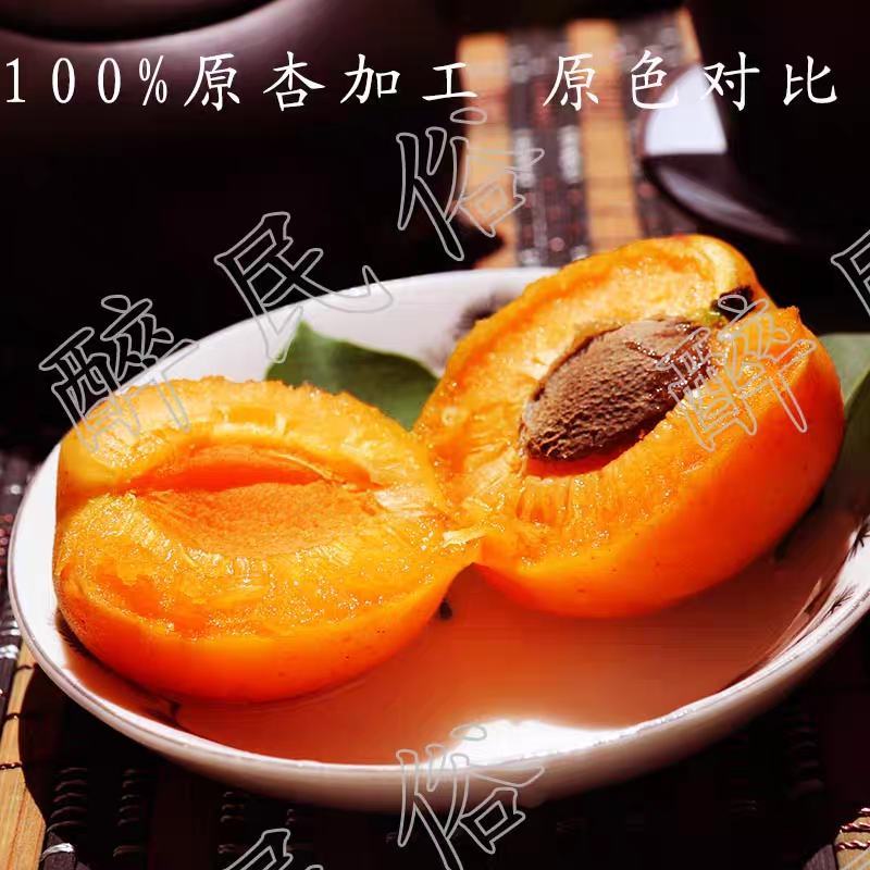 蔚县手工杏干，农户杏子加工而成，产地直销