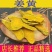 姜黄【精品】姜黄中草药正宗特级姜黄粉批发食用姜黄片药用泡