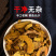 姜黄【精品】姜黄中草药正宗特级姜黄粉批发食用姜黄片药用泡