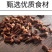 丁香钓鱼公丁香批发零售中药材品质保证