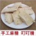 手工麻糖叮叮糖麦芽糖批发跑江湖地摊产品儿时的味道50斤
