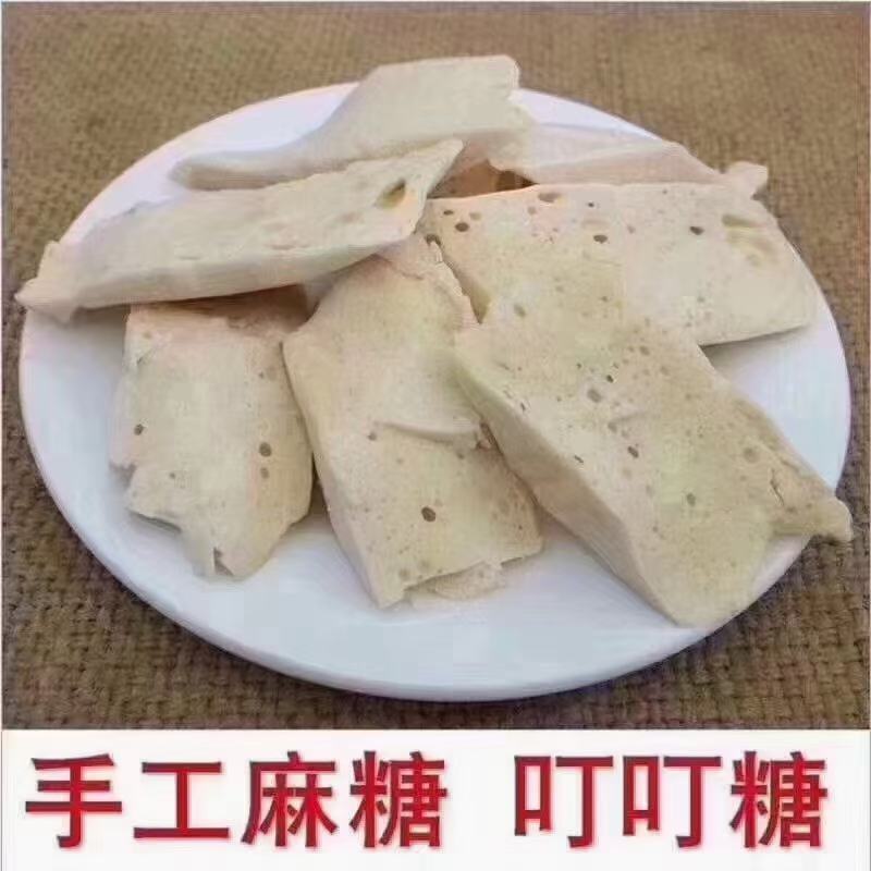 手工麻糖叮叮糖麦芽糖批发跑江湖地摊产品儿时的味道50斤