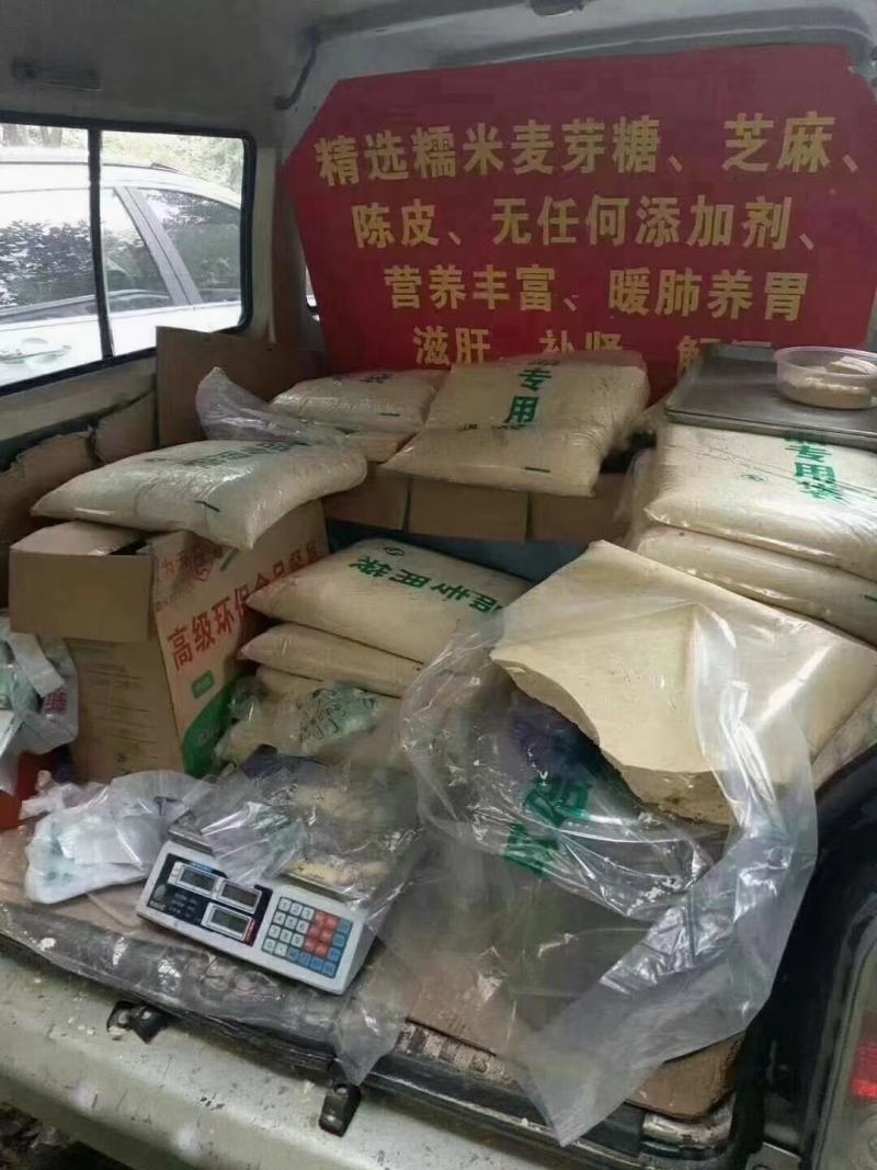 手工麻糖叮叮糖麦芽糖批发跑江湖地摊产品儿时的味道50斤