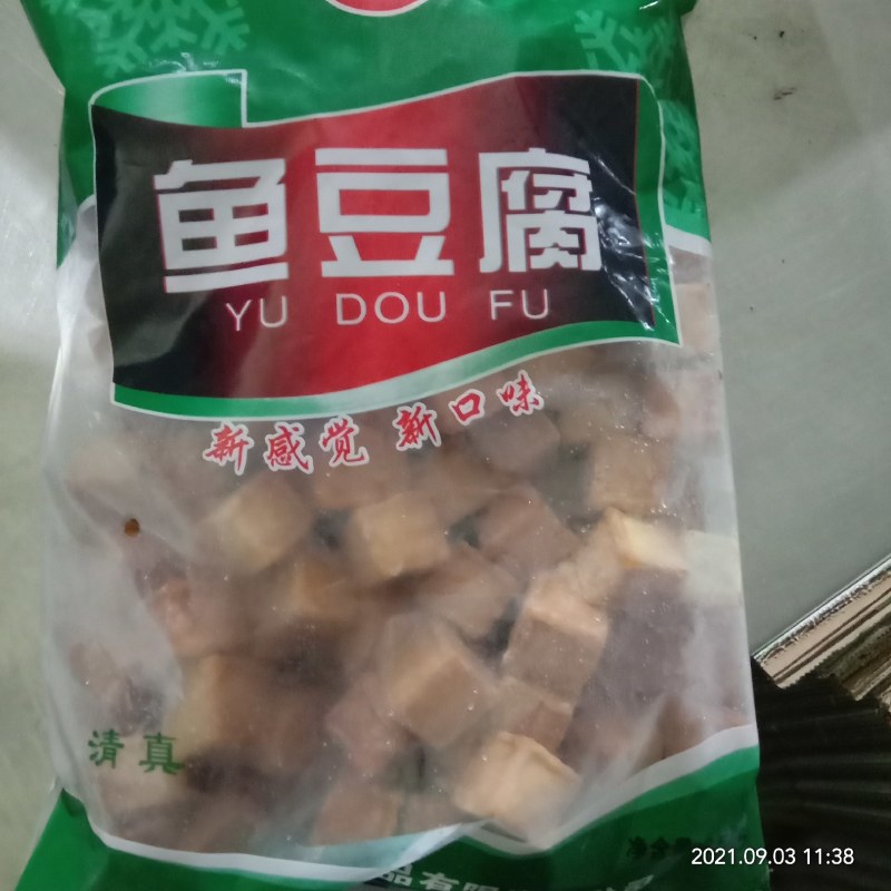 鱼豆腐，甜不辣，麻辣香包，油炸食材，火锅食材，肉串，