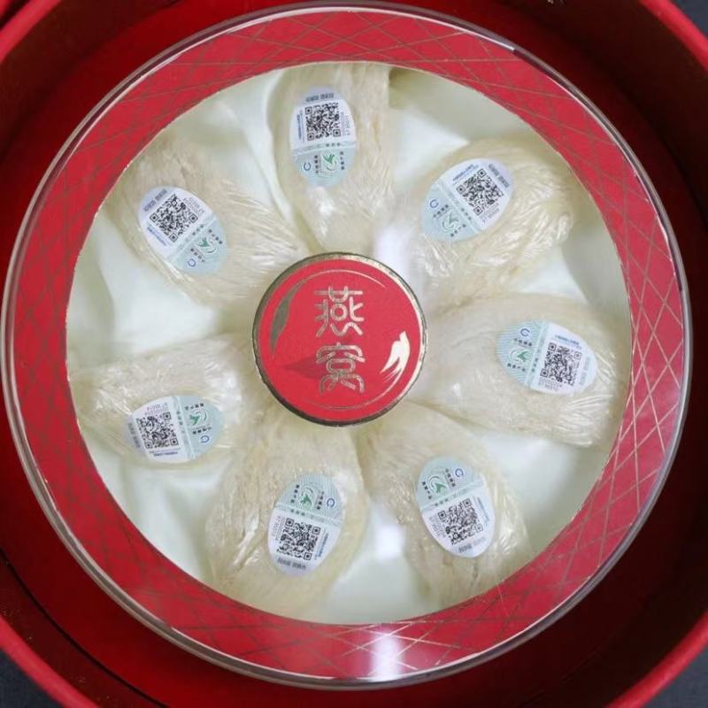 进口溯源码燕窝高档礼盒装密盏疏盏50克/100克一套