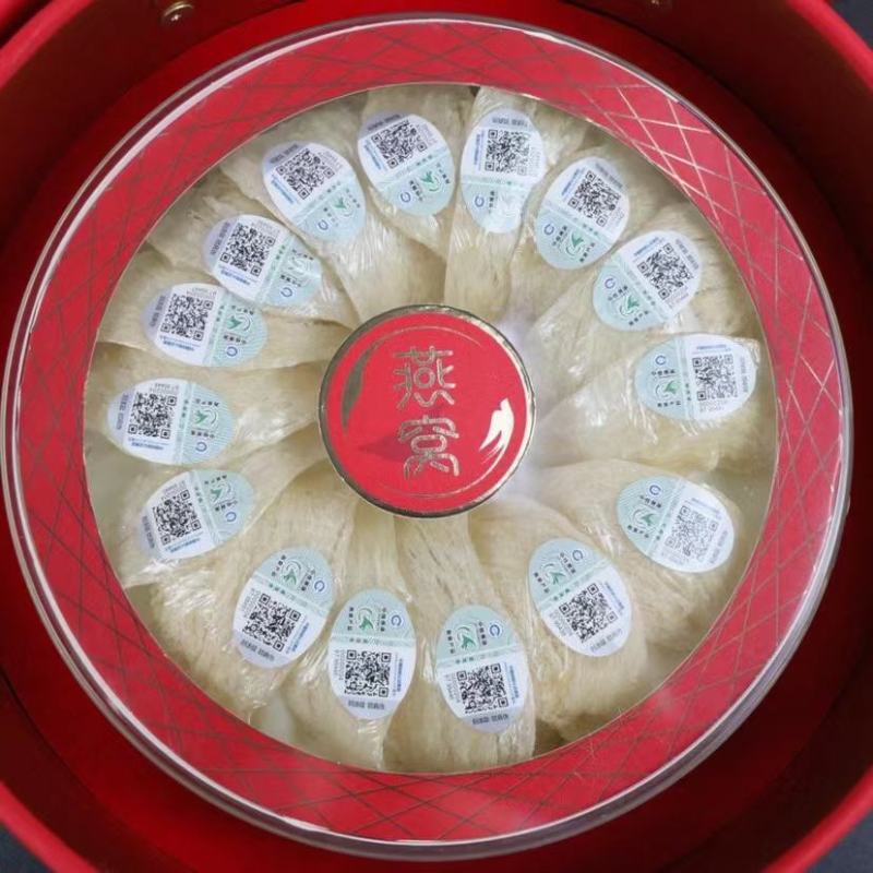 进口溯源码燕窝高档礼盒装密盏疏盏50克/100克一套