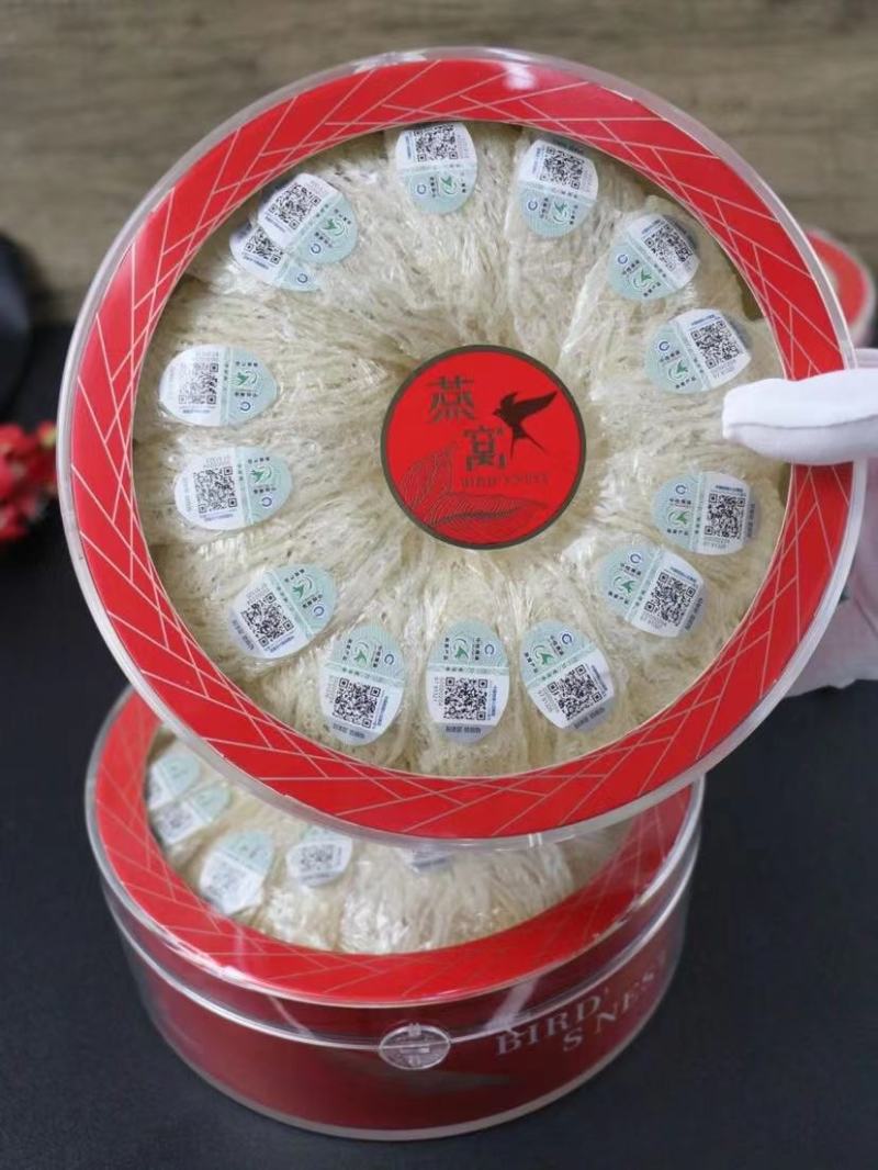 进口溯源码燕窝高档礼盒装密盏疏盏50克/100克一套