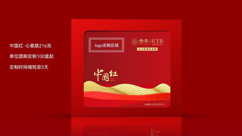 生态茶，高原茶，厂家直销，多数采购价格优惠，一件包邮，