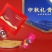 生态茶，高原茶，厂家直销，多数采购价格优惠，一件包邮，