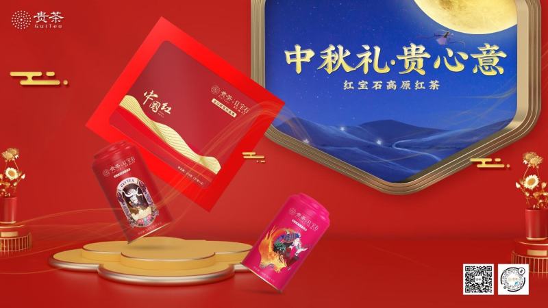 生态茶，高原茶，厂家直销，多数采购价格优惠，一件包邮，