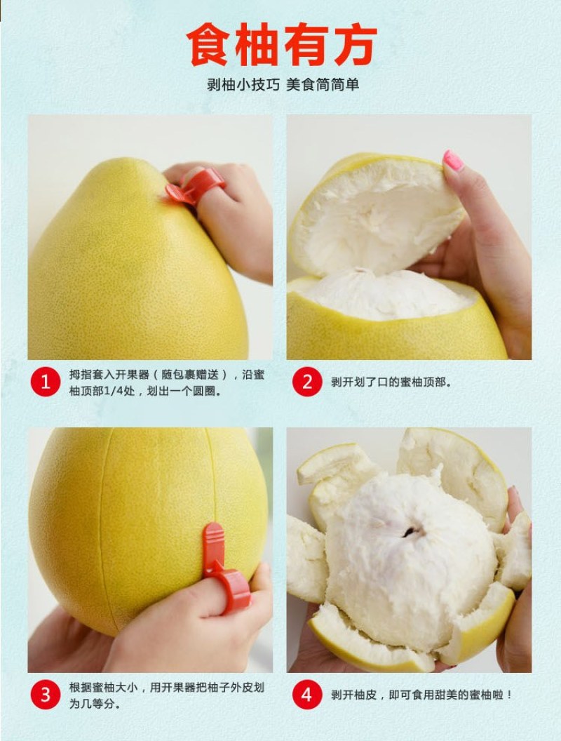 自家种植蜜柚水分超足果肉非常多品质好