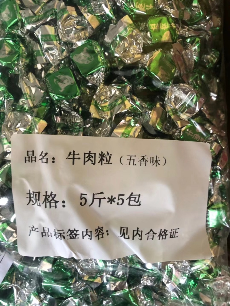 电商专供牛肉粒景区热卖风干牛肉干厂家直销