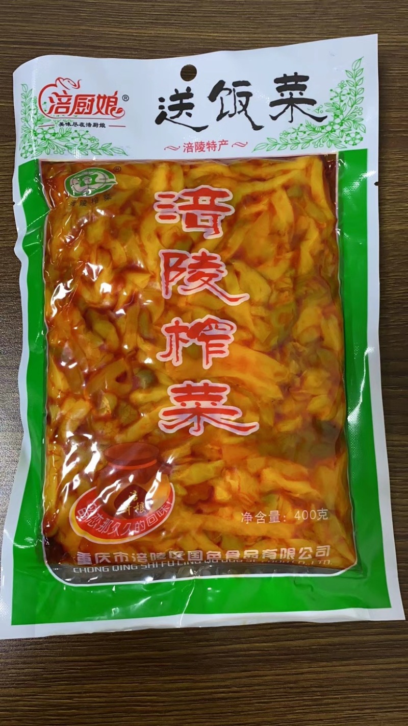 四川榨菜乡镇热卖下饭菜爽口菜咸菜厂家供应