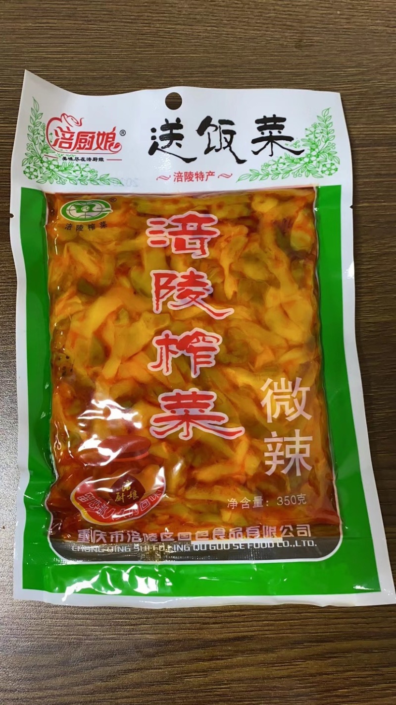 四川榨菜乡镇热卖下饭菜爽口菜咸菜厂家供应