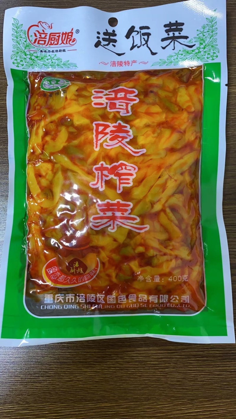 四川榨菜乡镇热卖下饭菜爽口菜咸菜厂家供应