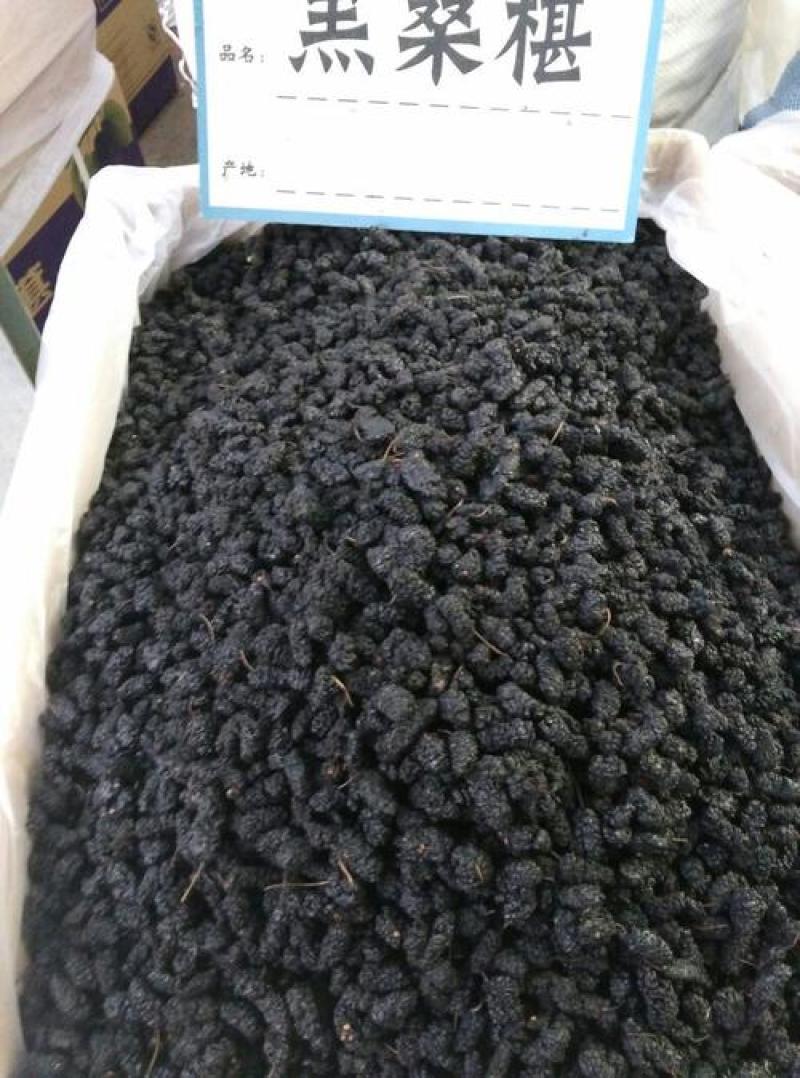 桑椹，精品桑椹干水洗货可干吃，可泡水喝营养丰富！欢迎选购