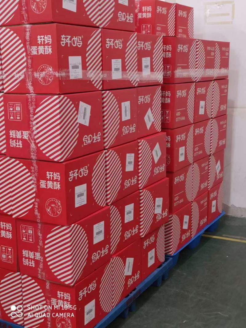 轩妈蛋黄酥六枚装十盒红豆味包邮新鲜日期发货可指定日期发货