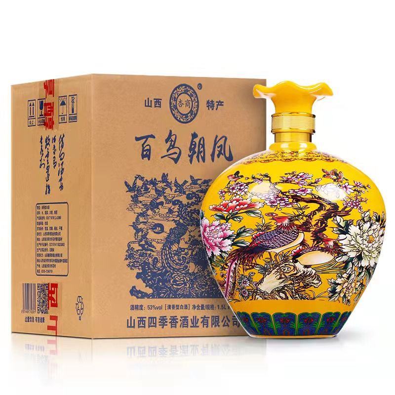 山西杏花村清香型白酒纯粮食地缸发酵高粱酒1.5L礼盒装