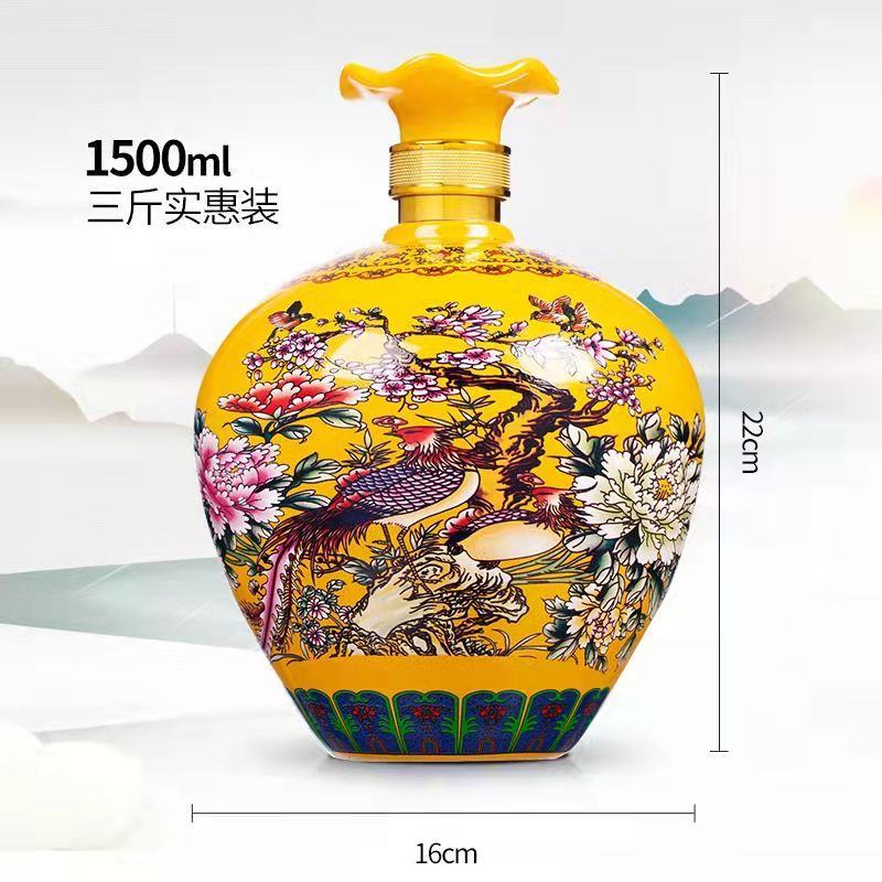 山西杏花村清香型白酒纯粮食地缸发酵高粱酒1.5L礼盒装