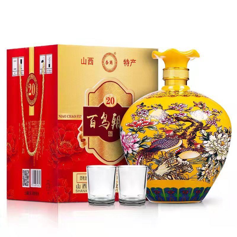 山西杏花村清香型白酒纯粮食地缸发酵高粱酒1.5L礼盒装