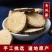 清风藤青风藤清风藤大风藤排风藤寻风藤可打粉