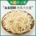 灯芯草灯草芯灯心草灯心体酥油批发零售中药材品质保证