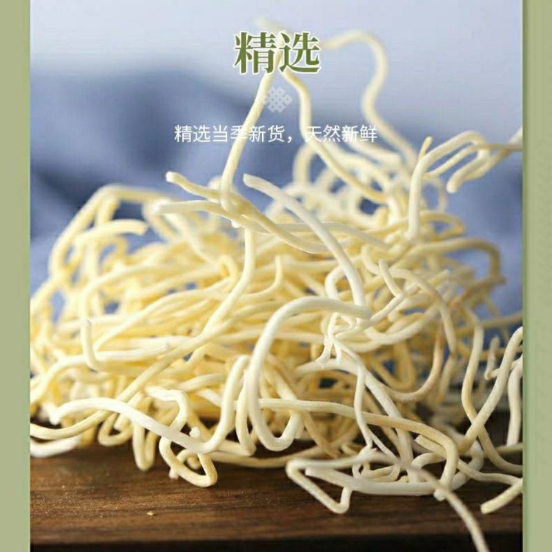 灯芯草灯草芯灯心草灯心体酥油批发零售中药材品质保证