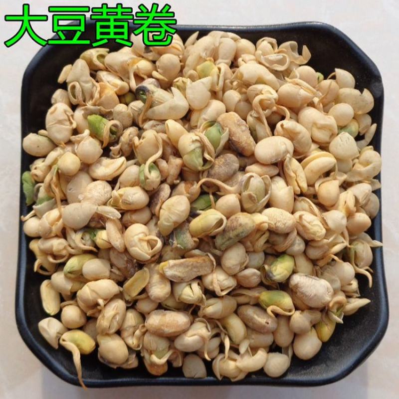 黄豆卷豆卷中药材大黄豆批发零售中药材品质保证