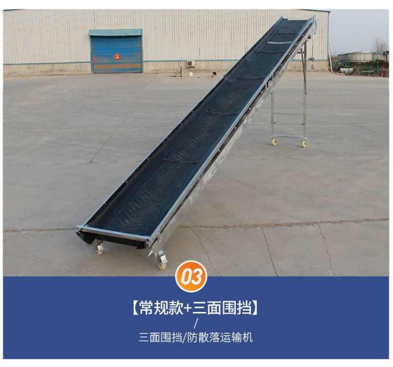折叠升降式输送机小型传送带高低可调节移动跟车方便