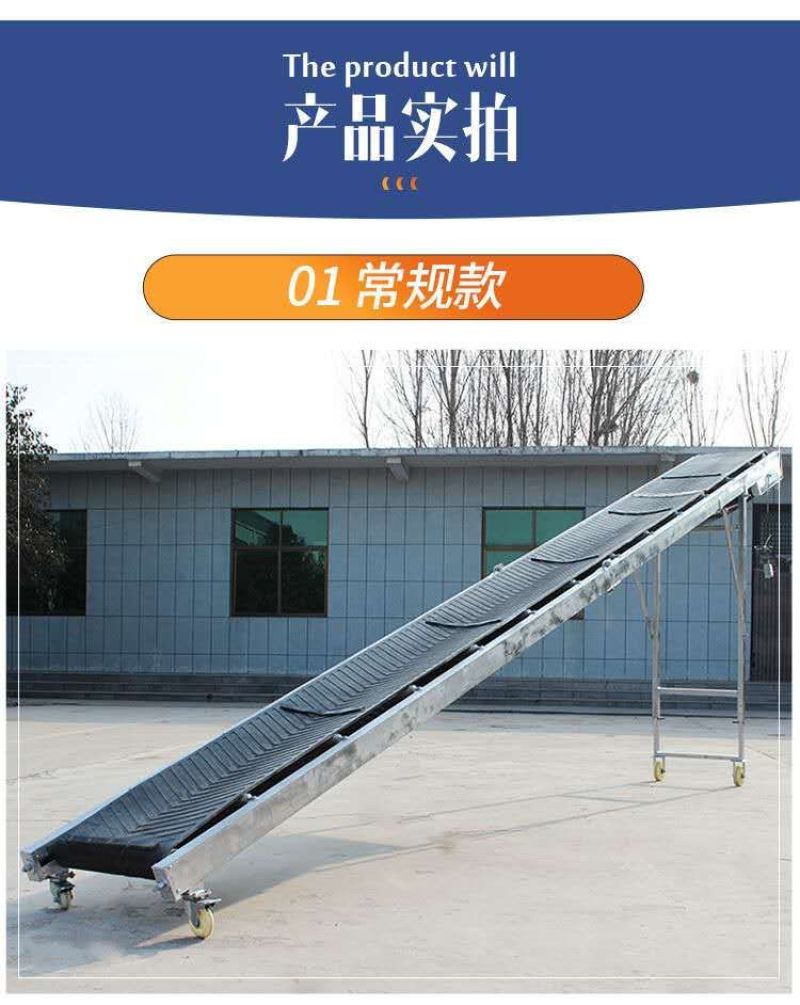 折叠升降式输送机小型传送带高低可调节移动跟车方便