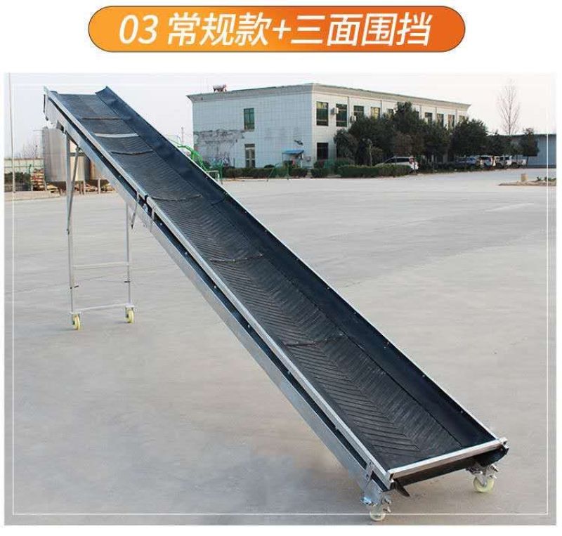 折叠升降式输送机小型传送带高低可调节移动跟车方便