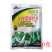 大白菜腐烂灵50%福美双软腐病烧心病溃疡病黑腐病