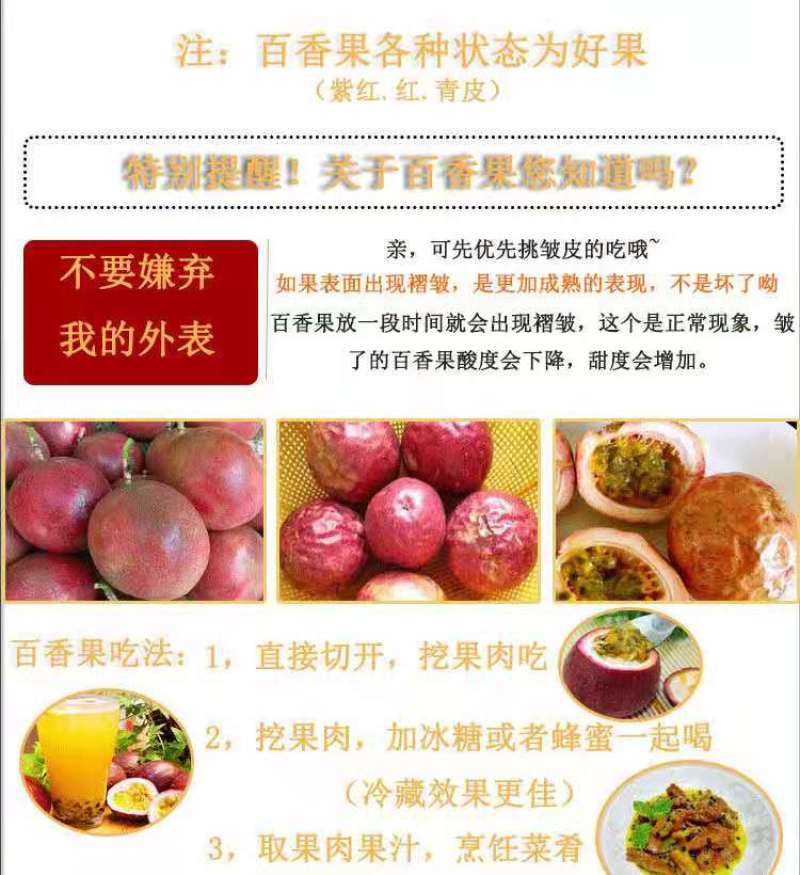 紫色百香果，奶茶店用紫皮百香果，现摘发货紫色百香果
