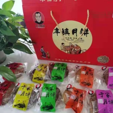 丰镇老于家月饼