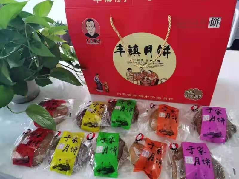 丰镇老于家月饼