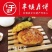 丰镇老于家月饼