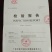 广西百色市德保县，南方，大果野生山楂干，专业合作社加工，