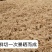 老丝瓜络中药材无硫干丝瓜络切片切丝食用泡茶药用下奶