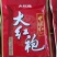 常年批火锅调味料大红袍三五九九40包×400g