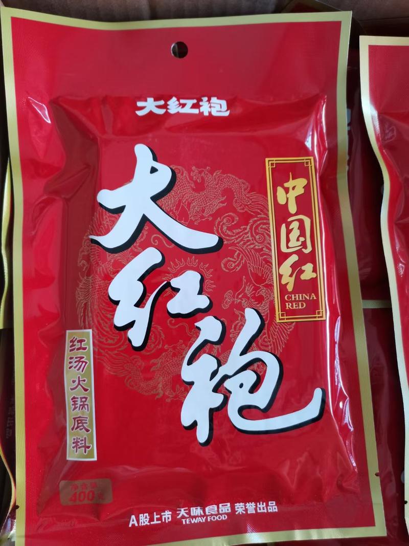 常年批火锅调味料大红袍三五九九40包×400g