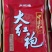 常年批火锅调味料大红袍三五九九40包×400g