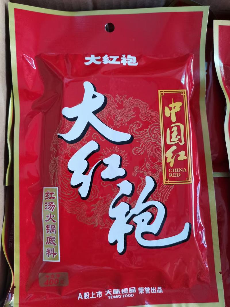 常年批火锅调味料大红袍三五九九40包×400g