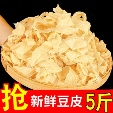 纯手工牛筋面粉条5斤装【小吃店专供包邮】豆皮干货