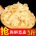 纯手工牛筋面粉条5斤装【小吃店专供包邮】豆皮干货