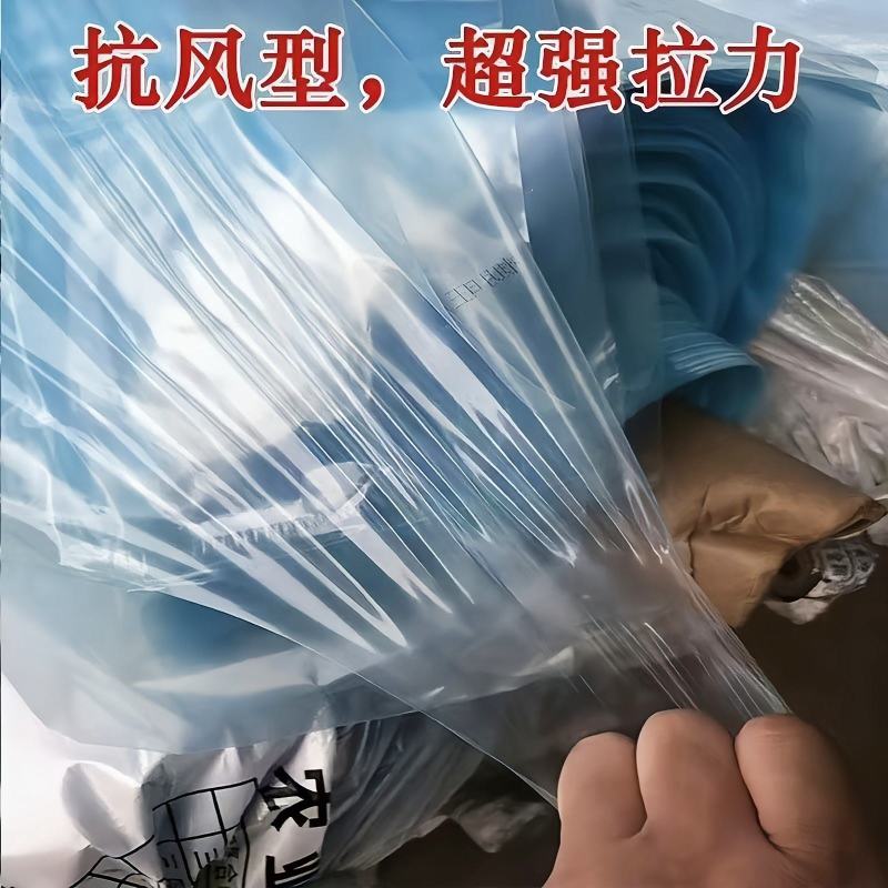 大棚膜农膜塑料薄膜长寿无滴膜po膜EVA消雾膜